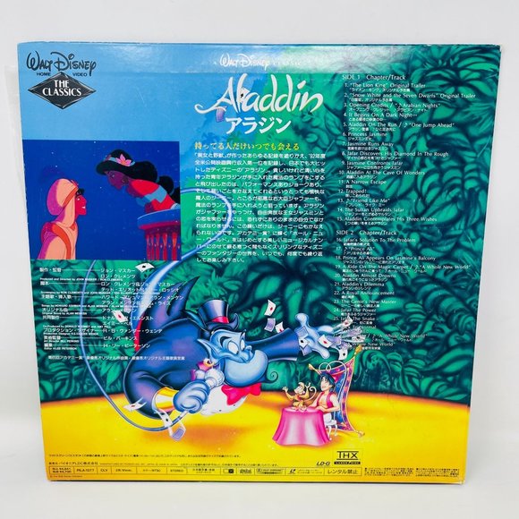 Walt Disney‎ Animated Classic Aladdin Laserdisc PILA-1277 Japanese - Picture 5 of 8